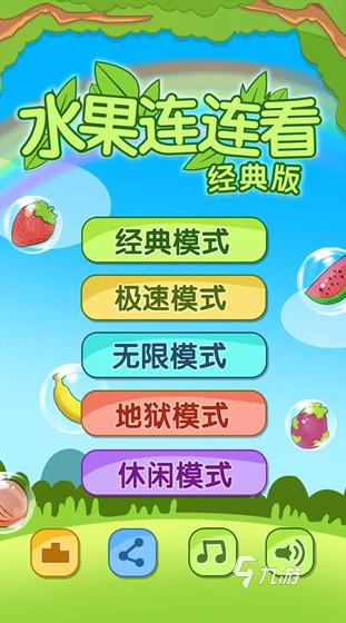 免费单机游戏连连看大全 2025经典的连连看游戏有哪些