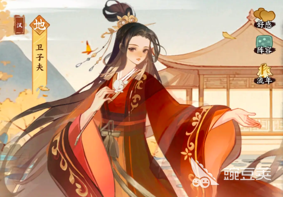 华夏绘世录阵容怎么组 华夏绘世录阵容推荐