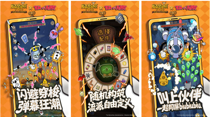 简单又好玩的小游戏下载合集 经典的小游戏有哪些2025截图