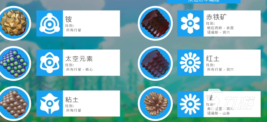 异星探险家怎么下载 异星探险家手游下载分享