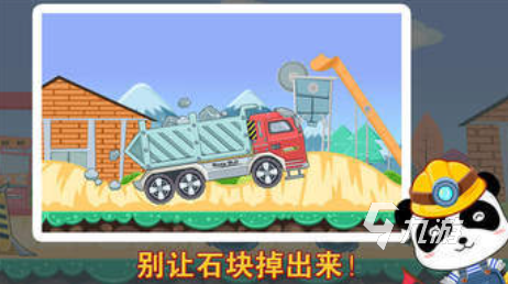 流行的工程车的小游戏下载 免费的工程车游戏推荐2025