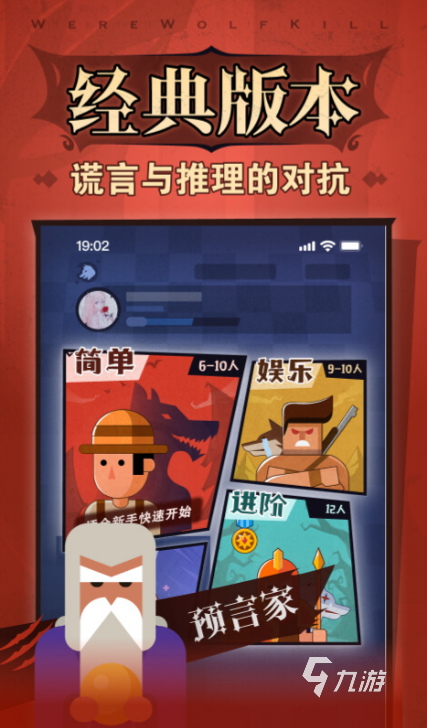 流行的4人游戏有哪些 2025有趣的四人游戏下载推荐