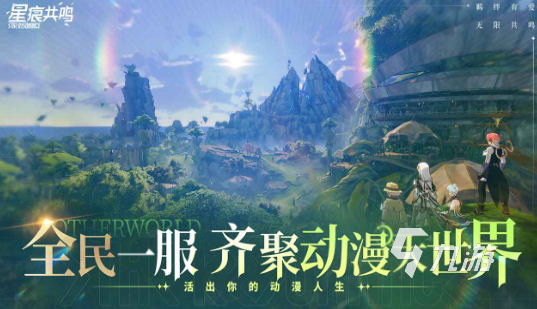 好玩的双人游戏联机推荐 2025必玩的联机游戏分享