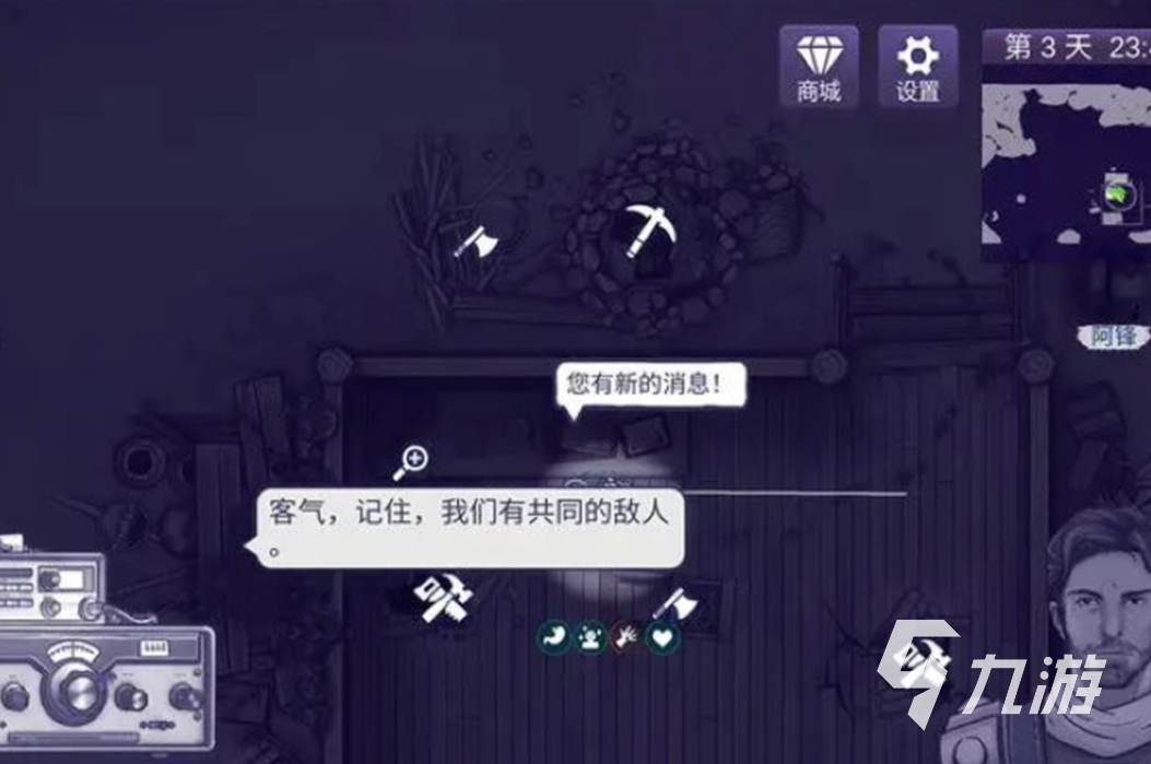 类似七日世界的游戏前五 好玩的射击生存游戏盘点2025