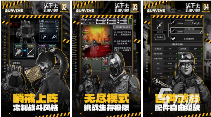 流行的丧尸围城小游戏下载推荐 免费的丧尸游戏大全2025