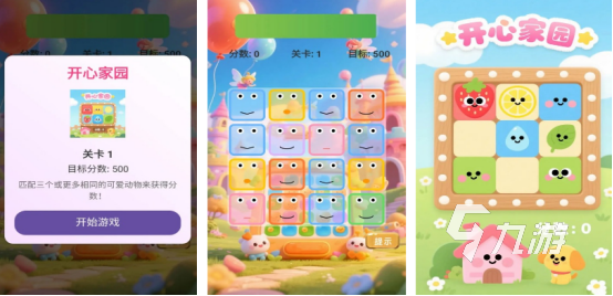 适合高铁玩的游戏有哪些流行的高铁上玩的手游推荐分享2025