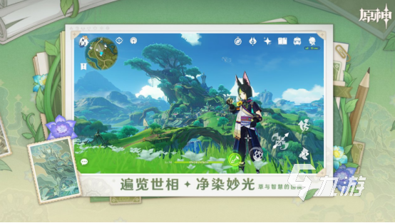 适合新手的游戏推荐 2025耐玩的新手玩的手游盘点