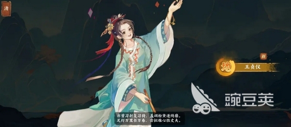 华夏绘世录什么时候上线 华夏绘世录手游公测时间介绍