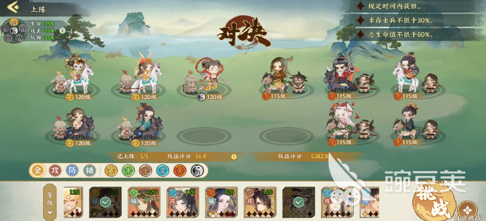 华夏绘世录名士攻略 华夏绘世录名士系统讲解