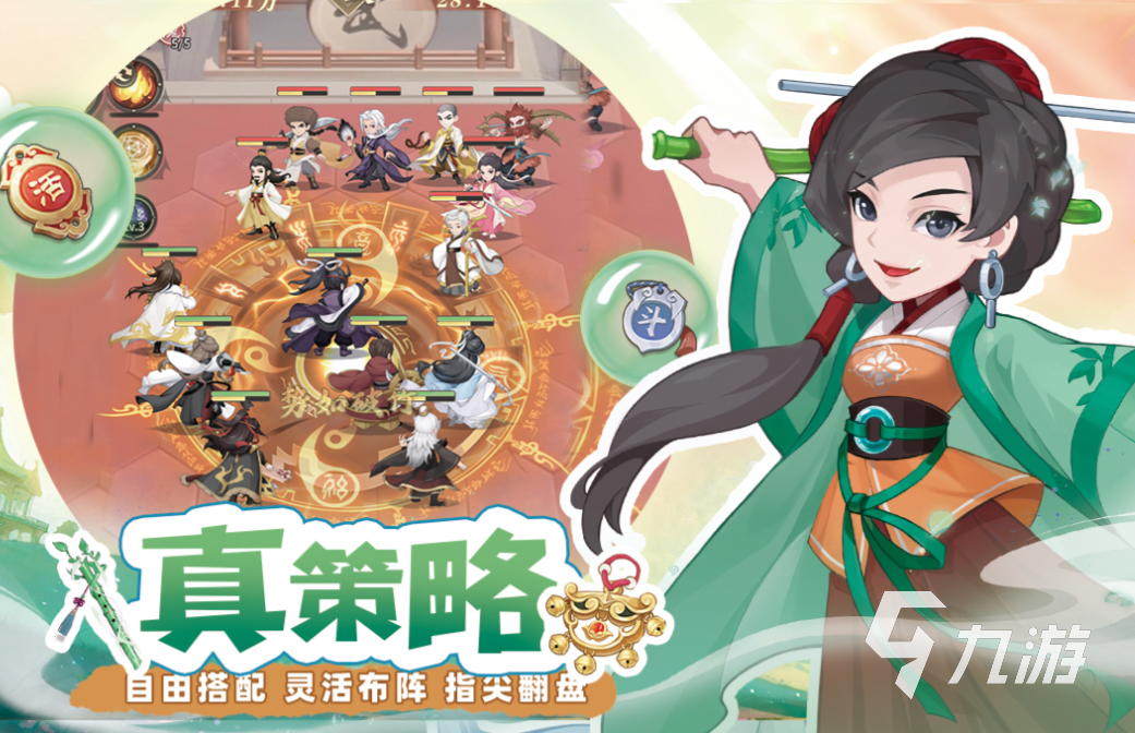 能联机的小游戏手机版下载合集 热门的联机小游戏排行2025