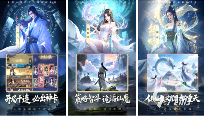 目前什么卡牌最火 經(jīng)典的卡牌游戲下載2025