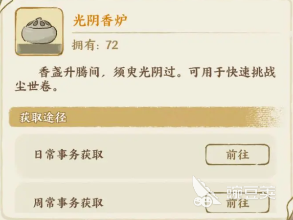 华夏绘世录文物攻略 华夏绘世录文物系统讲解