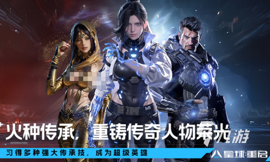 和守望先锋类似的游戏手游盘点 2025好玩的和守望先锋相似游戏合集