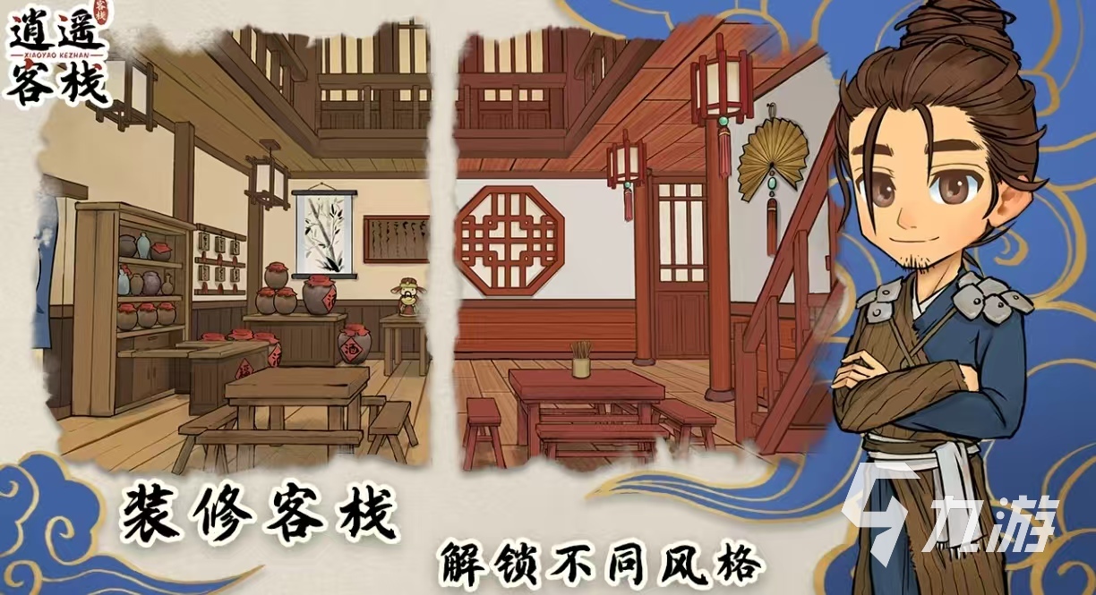 武侠游戏排行榜前十名都有哪些 经典热门的武侠手游推荐2025