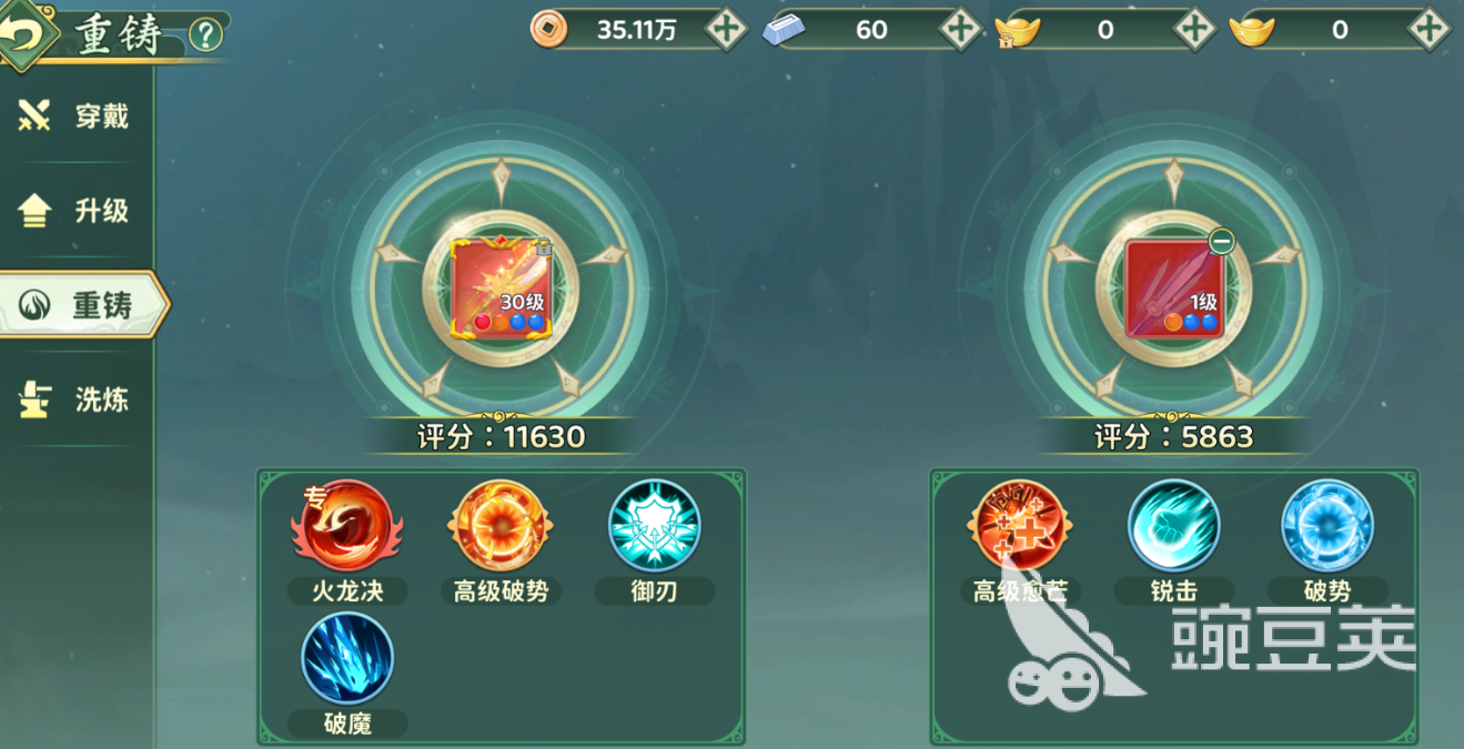 热血江湖归来新手攻略大全 热血江湖归来开荒玩法分享