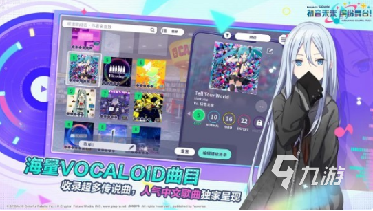 好玩的音游手游推荐 2025受欢迎的音乐游戏下载大全