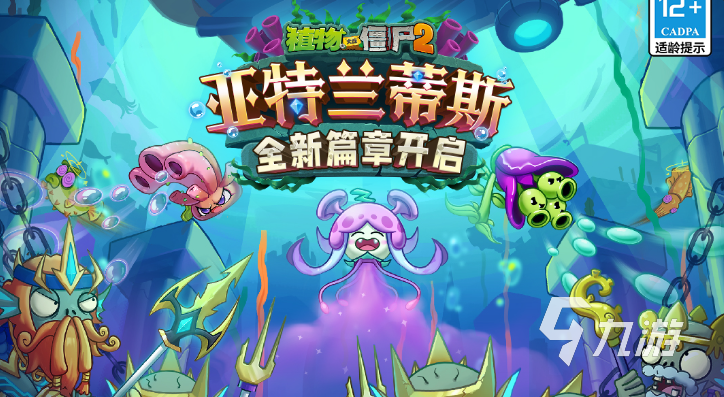 好玩的良心游戏推荐 人气较高的热门游戏分享2025