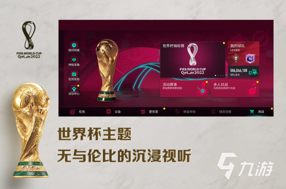 模拟足球守门员的游戏下载 2025流行的足球游戏汇总