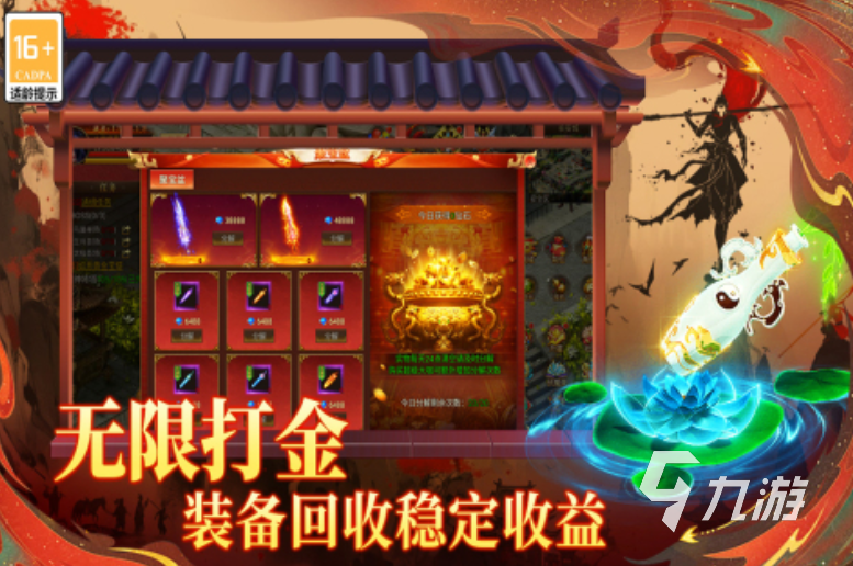 2025好玩的热血游戏有哪些 值得下载的热血游戏汇总