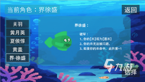 有趣的鱼吃鱼游戏下载在哪里 2025休闲吃鱼手游推荐