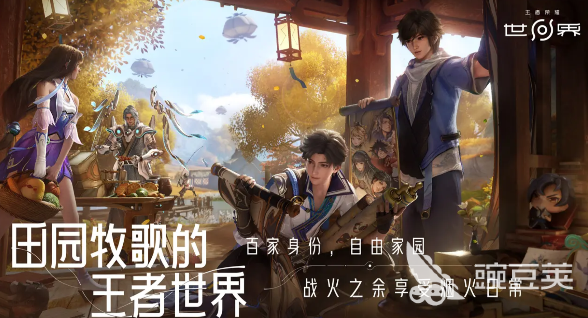 王者荣耀世界神铸是什么 王者荣耀世界神铸有什么作用