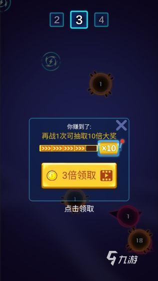 精彩的飞碟游戏推荐2025 有趣的飞碟游戏分享