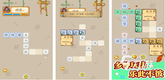 适合高铁玩的游戏有哪些流行的高铁上玩的手游推荐分享2025