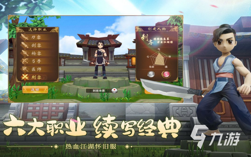 受欢迎的00后游戏大全 2025人气较高的00后游戏有没有
