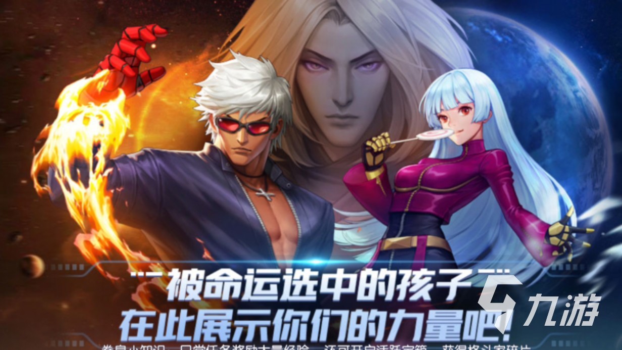受欢迎的命运游戏推荐 人气较高的命运游戏大全2025