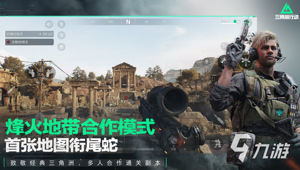 人氣較高的qq網(wǎng)游下載推薦 受歡迎的騰訊游戲盤點2025