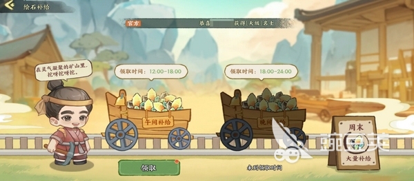 华夏绘世录什么时候上线 华夏绘世录手游公测时间介绍