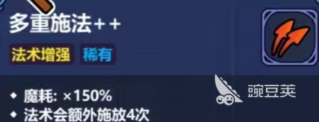 魔法工艺尸爆术怎么玩 魔法工艺手游尸爆术玩法介绍