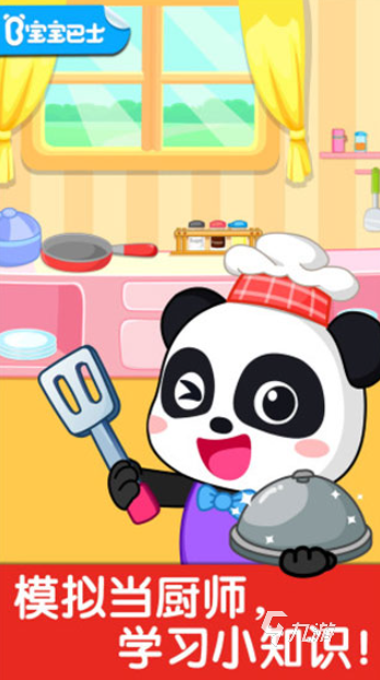 适合三岁小孩的游戏有哪些 2025有趣的三岁宝宝玩的游戏盘点
