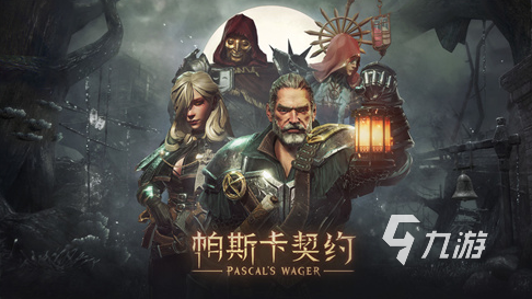 十大最耐玩的3a游戏盘点 2025好玩的3a游戏下载分享