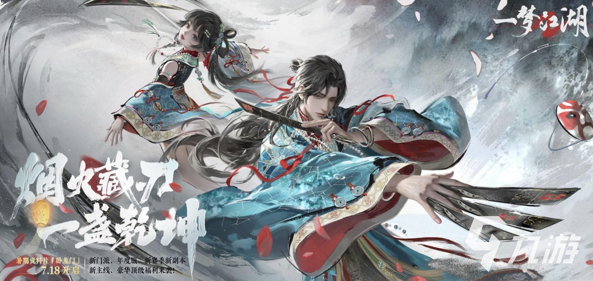 有没有好玩的单机mmo游戏 2025单机mmo游戏推荐