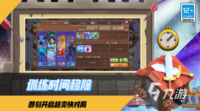 有骑兵长矛兵弓箭手的游戏叫什么 经典的战争手游排行2025