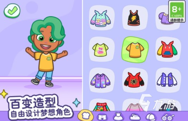 好玩的趣味休闲小游戏大全 有趣的休闲游戏盘点2025