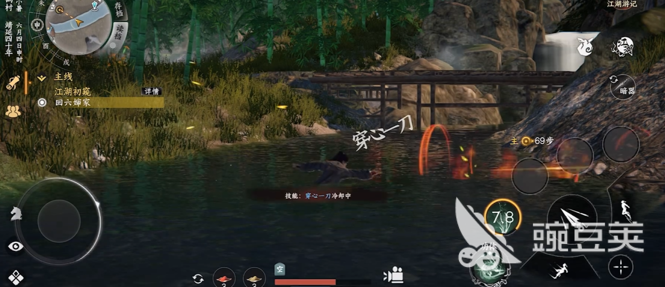下一站江湖2悟性提升方式 下一站江湖2悟性怎么到150