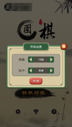耐玩的占格游戏在哪里 流行的占格游戏盘点2025截图