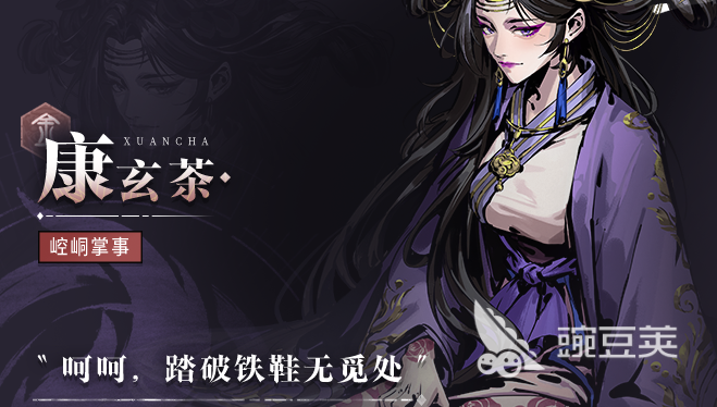 虚无之印女角色有哪些 虚无之印女角色介绍