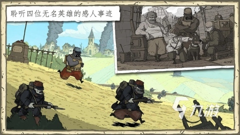 一战游戏单机游戏排行TOP5 2025激情的一战游戏有哪些