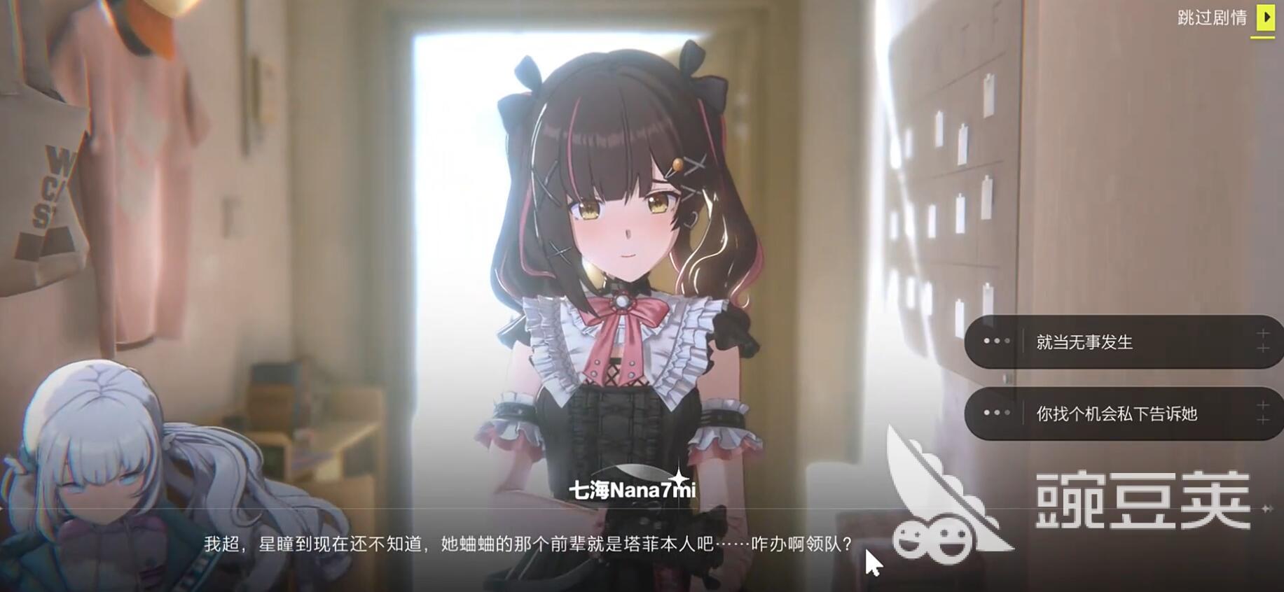 虚环是腾讯的吗 虚环是哪个公司的