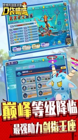 有趣的十大宝可梦游戏排行榜 2025好玩的宝可梦游戏大全