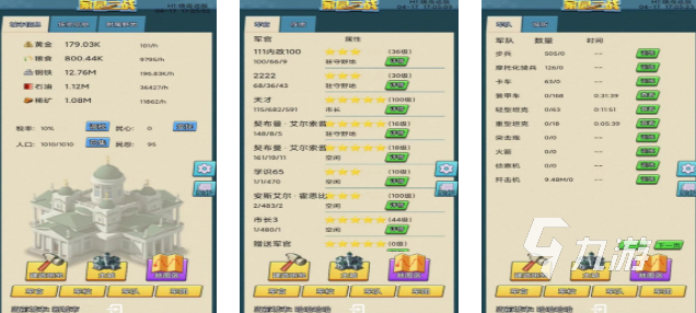 趣味性强的二战模拟军事游戏手游盘点 2025耐玩的二战军事模拟游戏推荐