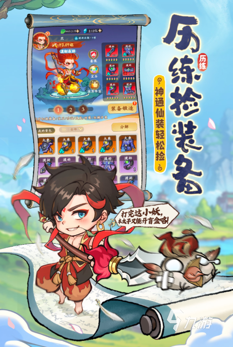 现在什么手游好玩最火的 高人气的手游排行2025