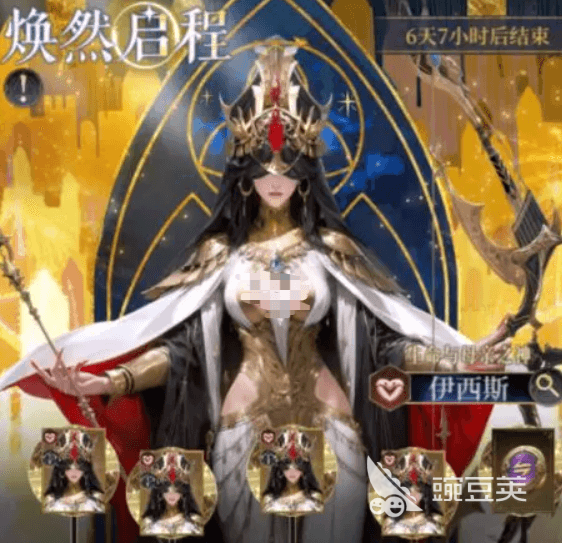 不朽箴言红桃弓怎么样 不朽箴言红桃弓伊西斯强度分析