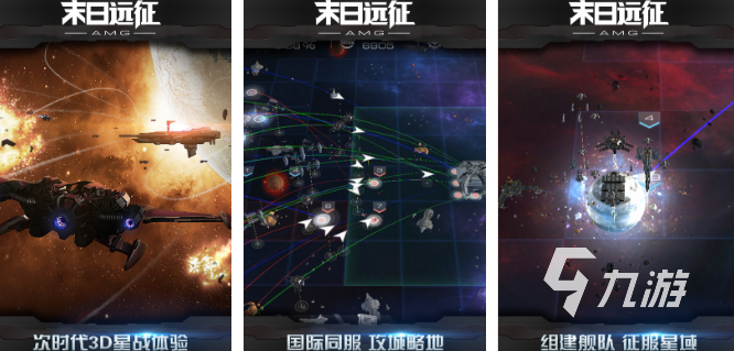 热门的末日类手游有哪些 2025末日游戏推荐