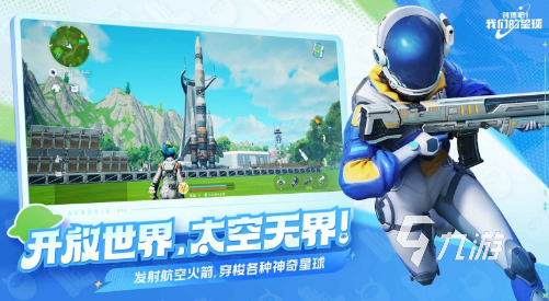 热门的创造性游戏大全 2025流行的创造游戏合集