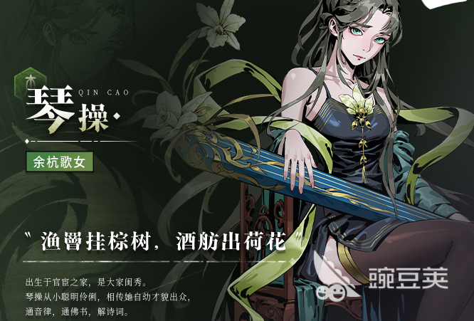 虚无之印女角色有哪些 虚无之印女角色介绍