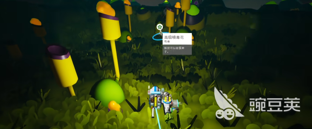异星探险家蜗牛介绍大全 异星探险家手游蜗牛收集攻略